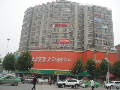 918������(�й���)�ٷ���վ