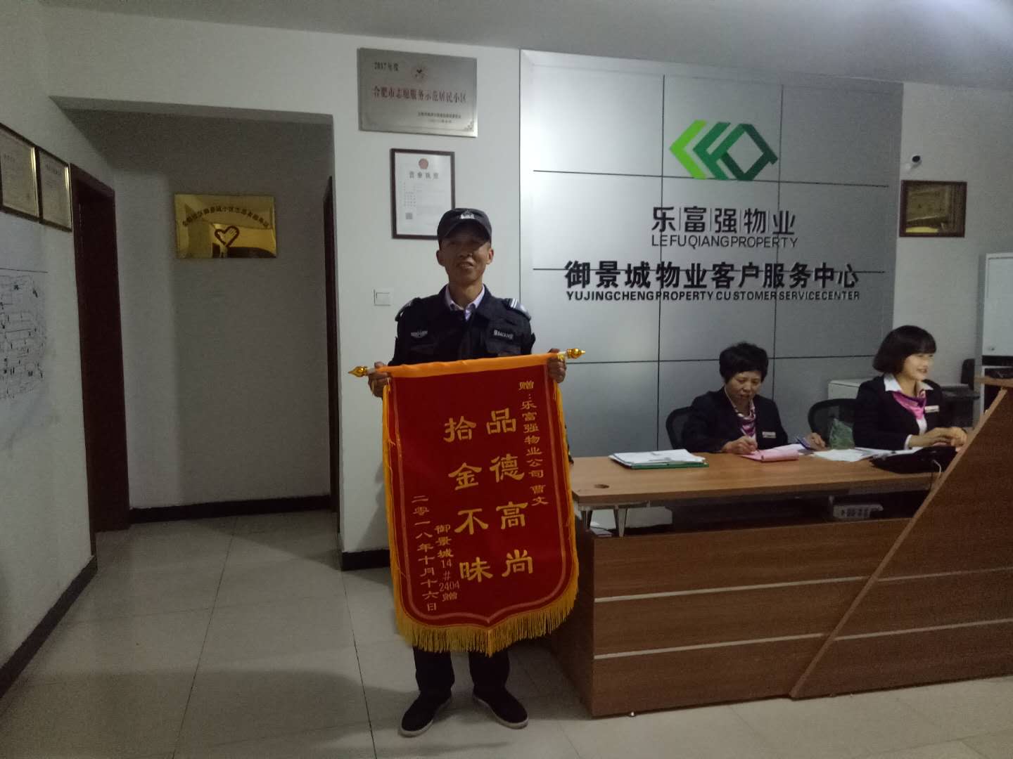 918������(�й���)�ٷ���վ