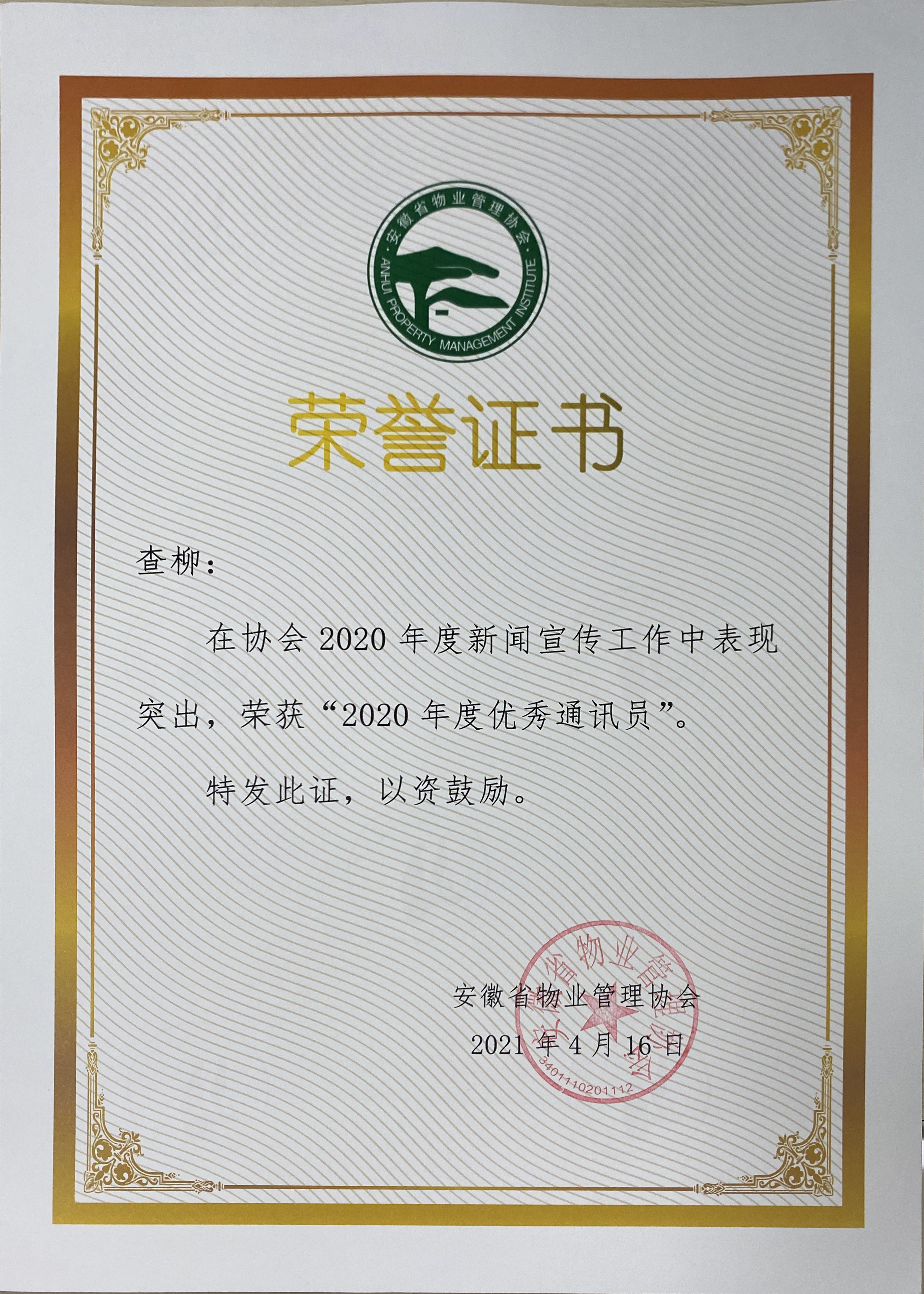 918������(�й���)�ٷ���վ