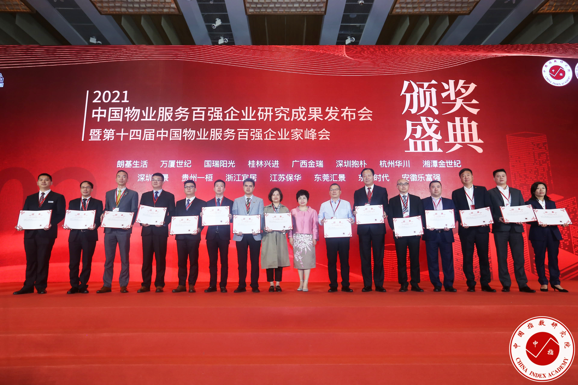 918������(�й���)�ٷ���վ