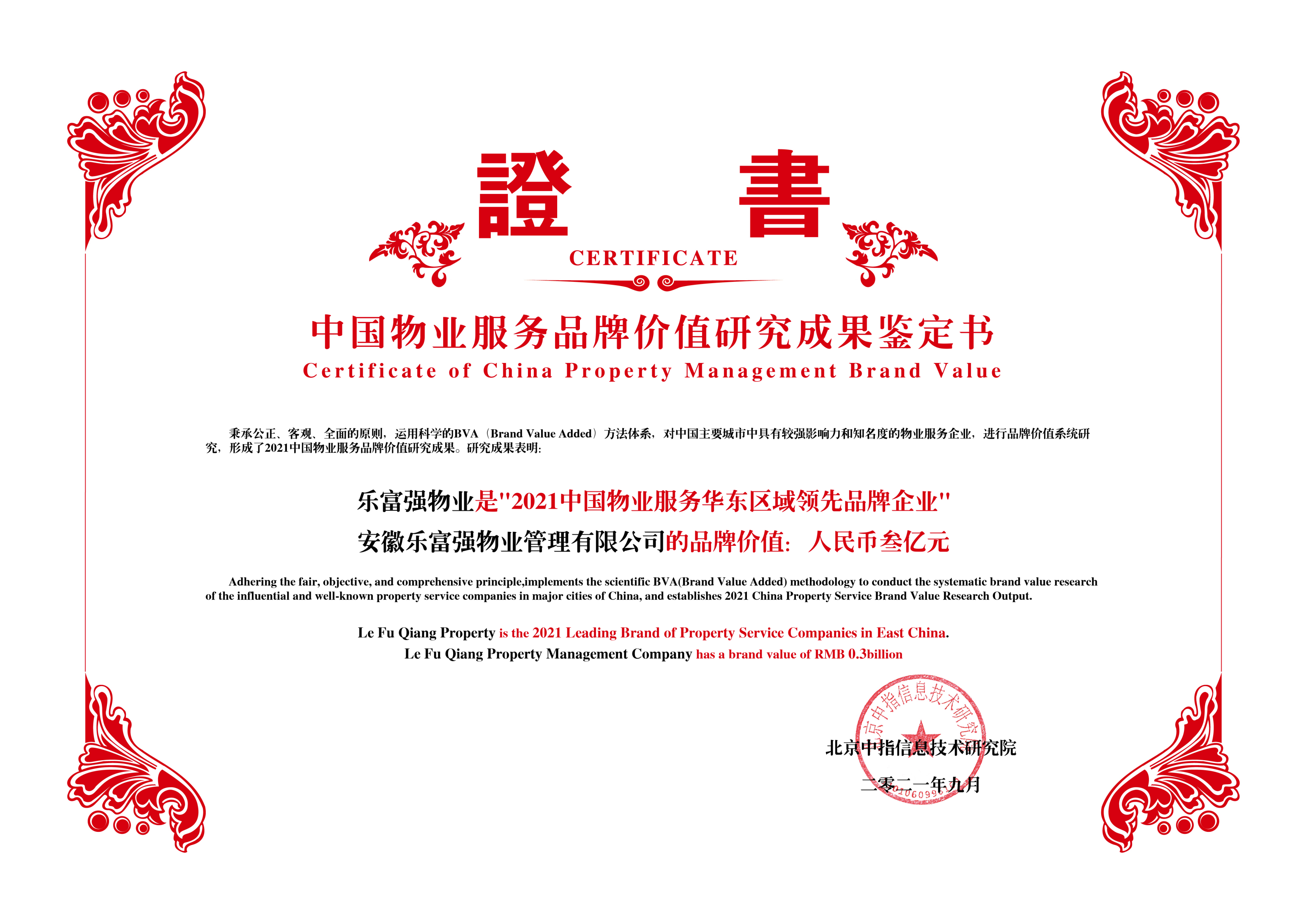 918������(�й���)�ٷ���վ