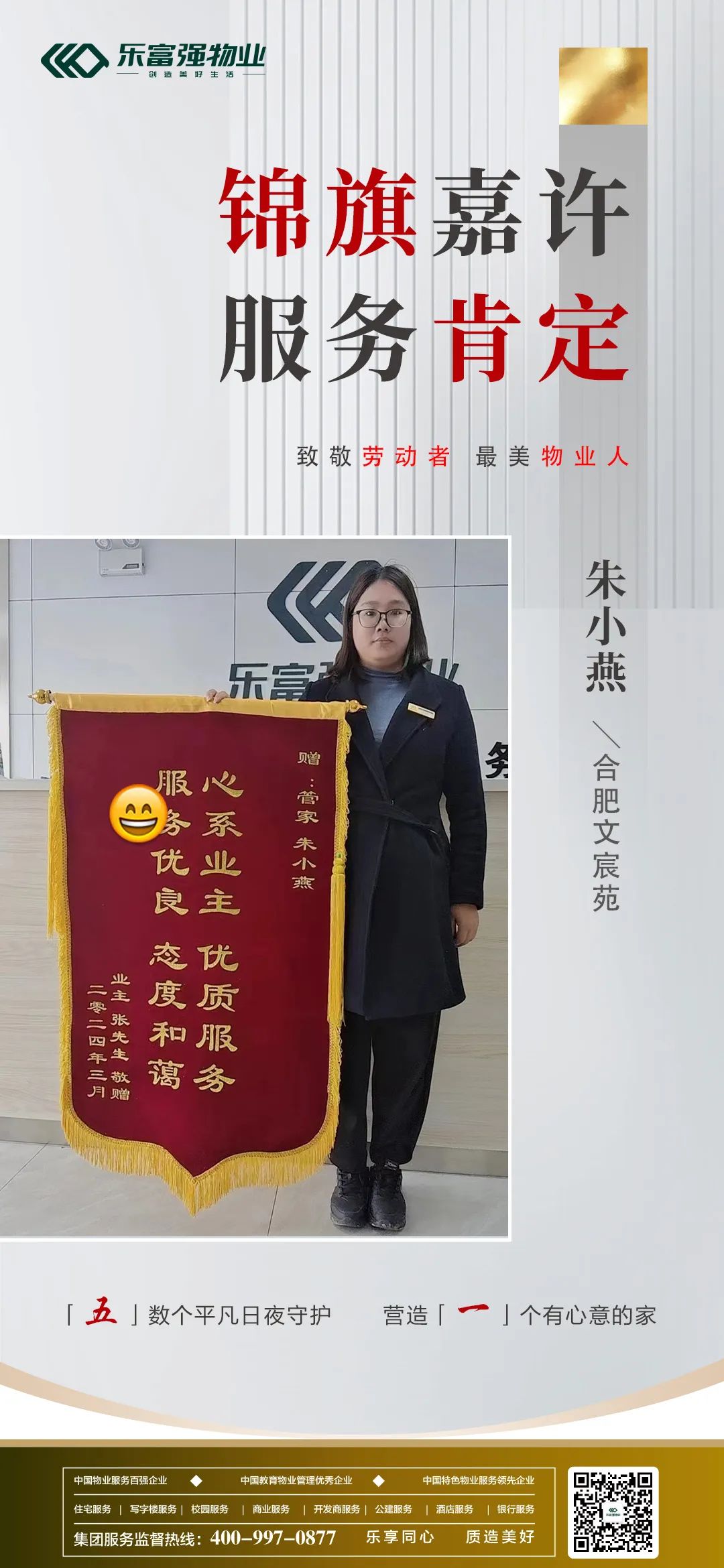 918������(�й���)�ٷ���վ